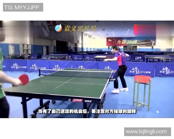 武汉乒乓球队包夹战术革新探讨与实践分析