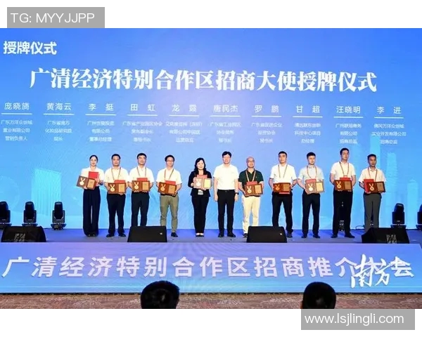 以联盟为核心推动力，探索全球经济合作新模式与发展趋势