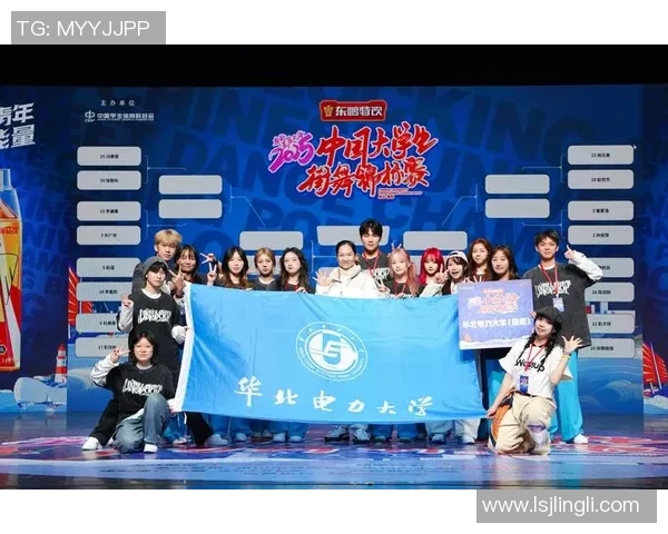 成都街舞队在全国街舞节奏排行榜中荣获第五名展现实力与风采