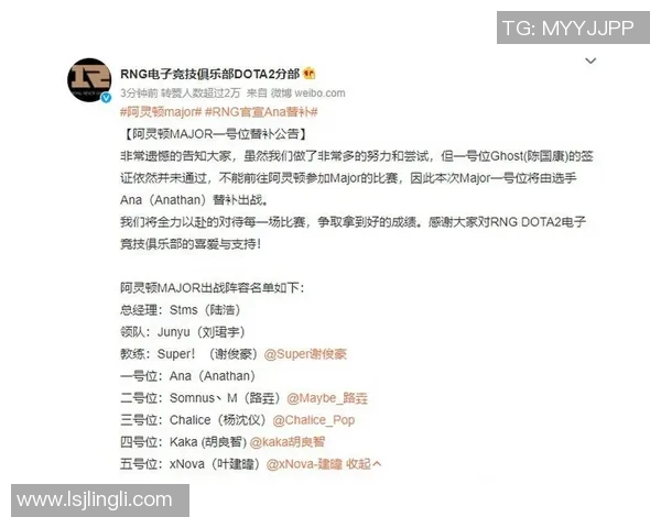 DOTA2心理素质排行榜最新发布RNG战队表现卓越位居第一