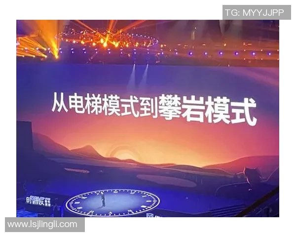 攀岩心理素质实力榜单权威发布揭示顶尖选手心理优势与挑战