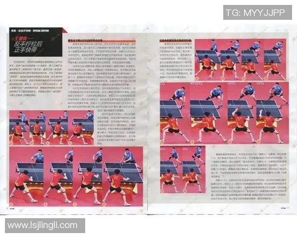 北京乒乓球队战术创新引领潮流最新乒乓球战术TOP10全面解析