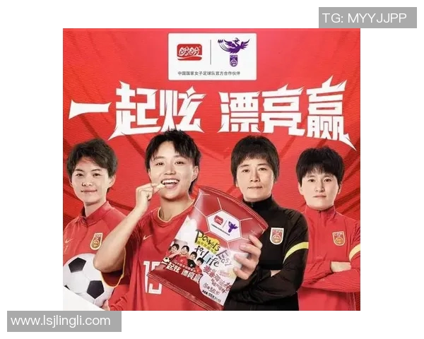 中国广告代言的足球明星们如何影响品牌形象与市场营销策略