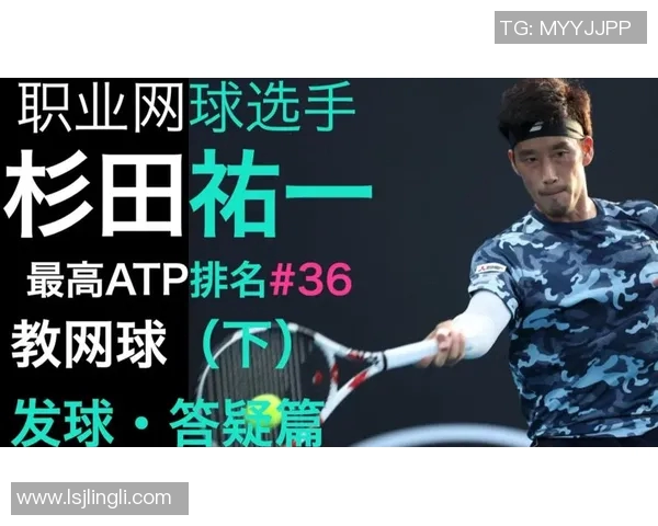 南京网球队个人能力分析与提升策略探讨